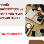 Brown and Grey Minimalist Company Contact Facebook Post