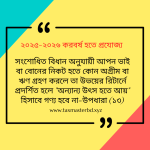 Colourful Minimalist Quote Facebook Post